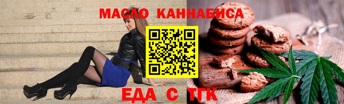 Canna-Cookies марихуана Краснотурьинск
