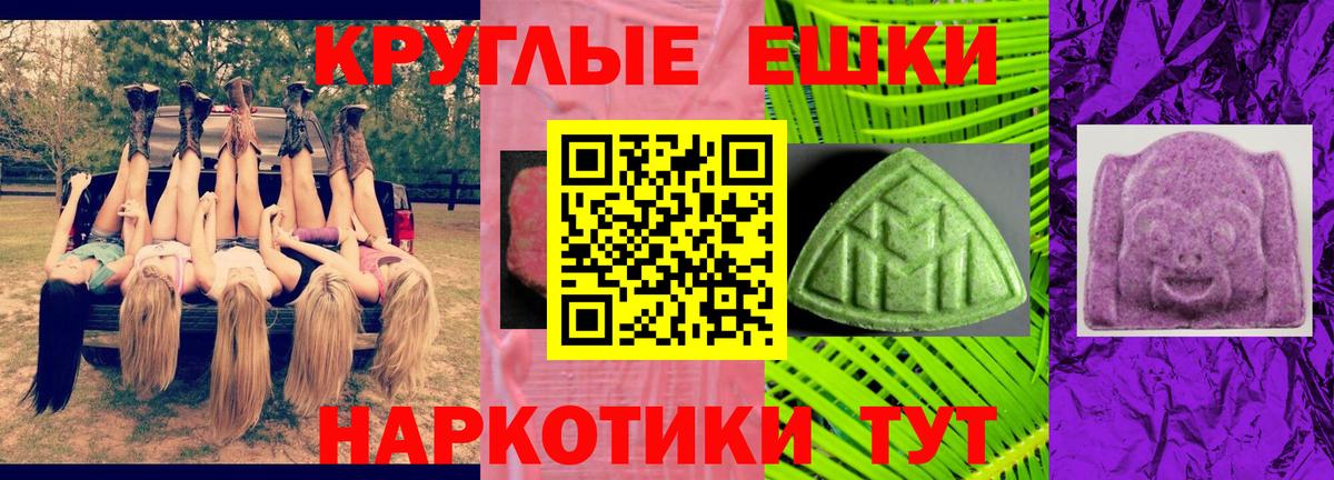 Краснотурьинск  ЭКСТАЗИ DUBAI  ЭКСТАЗИ  Экстази таблы  Вход с VPN 