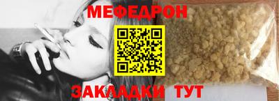 стафф Старая Купавна