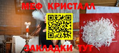 кокаин Ставрополь
