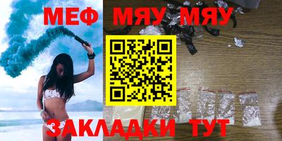 стафф Старая Купавна