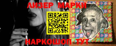 стафф Старая Купавна