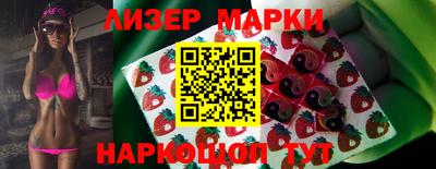 кокаин Ставрополь