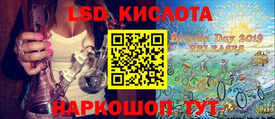 кокаин Ставрополь