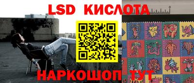стафф Старая Купавна