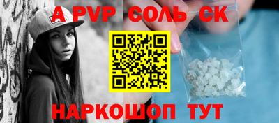 стафф Старая Купавна