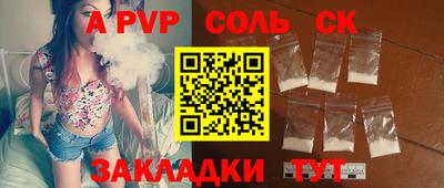 кокаин Ставрополь