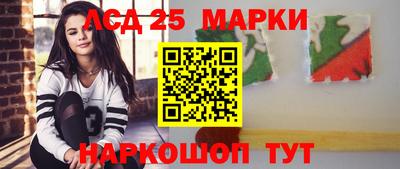 стафф Старая Купавна