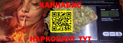 стафф Старая Купавна