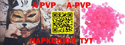 стафф Старая Купавна