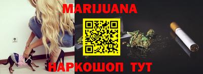 стафф Старая Купавна