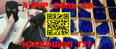 скорость Среднеуральск