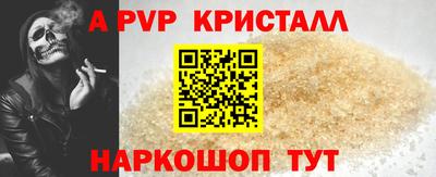 стафф Старая Купавна