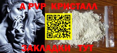 стафф Старая Купавна