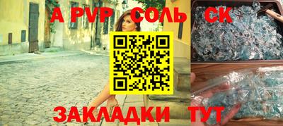 кокаин Ставрополь
