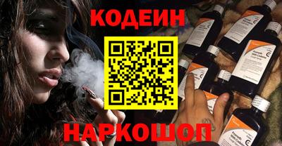 кокаин Ставрополь
