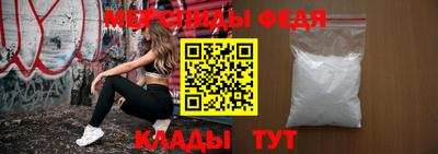 стафф Старая Купавна