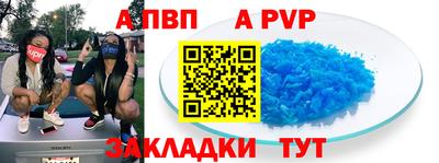 стафф Старая Купавна