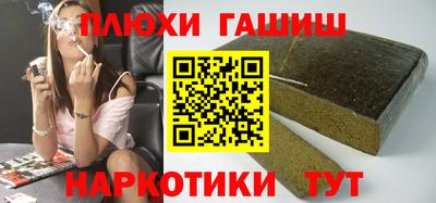 стафф Старая Купавна