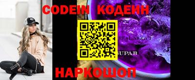 кокаин Ставрополь