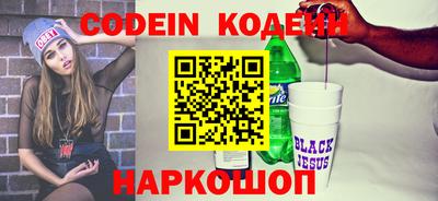 кокаин Ставрополь