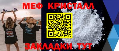 кокаин Ставрополь
