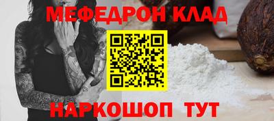 кокаин Ставрополь