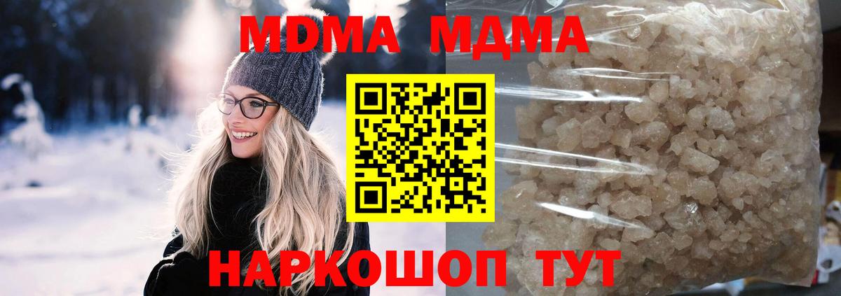 MDMA VHQ Краснотурьинск
