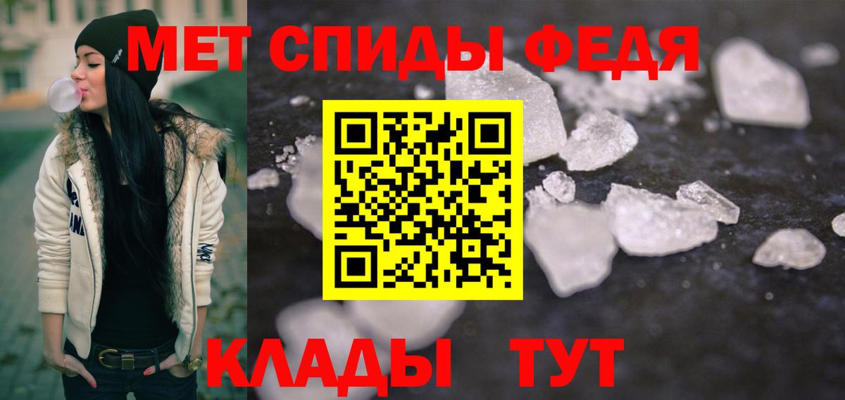 Первитин пудра  Вход с VPN  Краснотурьинск 