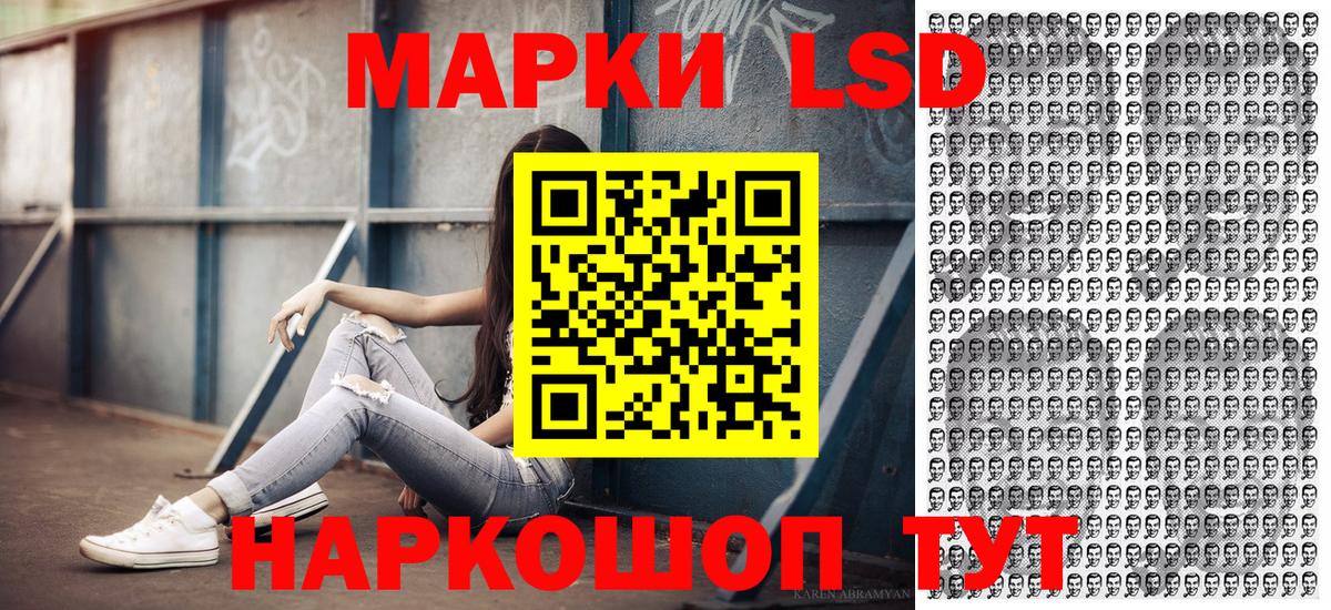 Марки N-bome 1,5мг Краснотурьинск