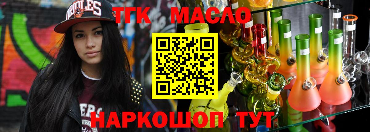 Дистиллят ТГК концентрат Краснотурьинск