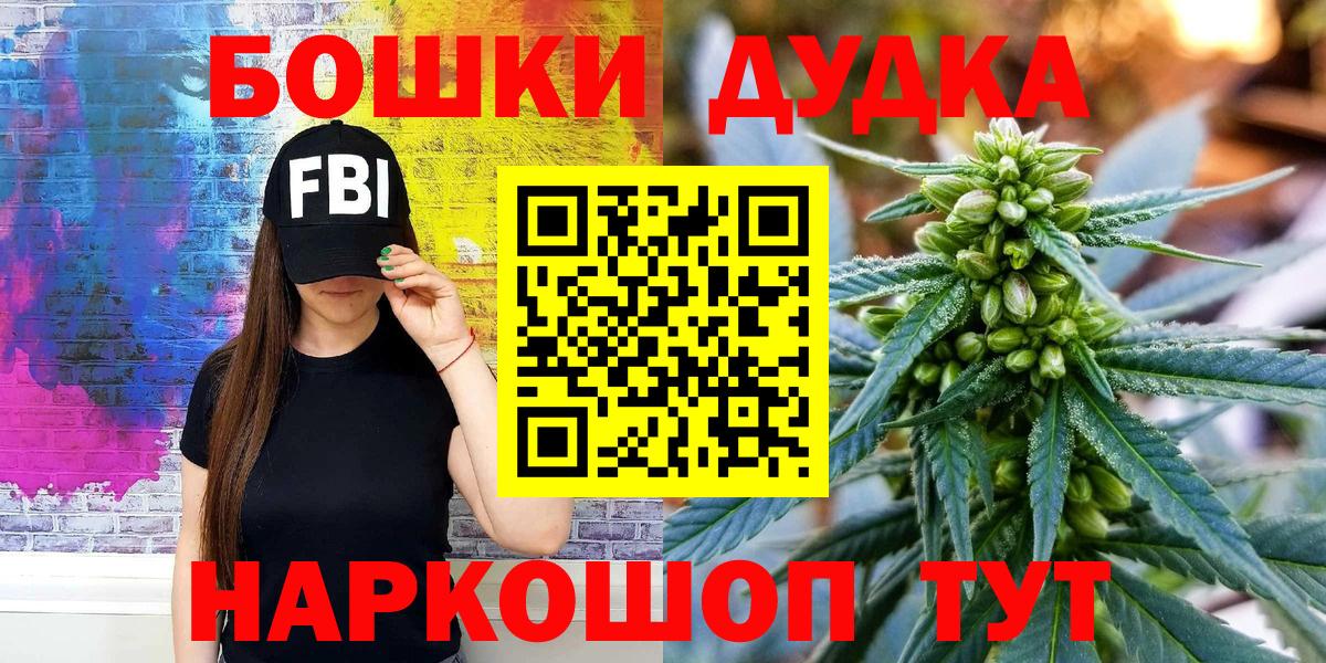 МАРИХУАНА VHQ Краснотурьинск